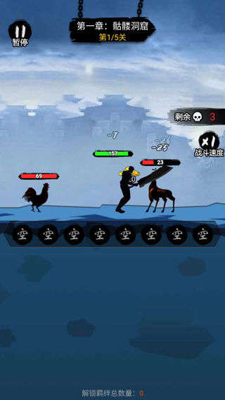 开局一把刀游戏最新版截图3