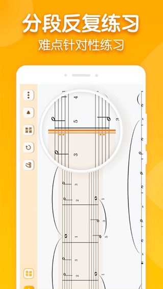 来音智能陪练app最新版截图5