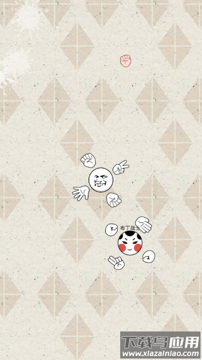 猜拳吧小老弟游戏最新版截图2