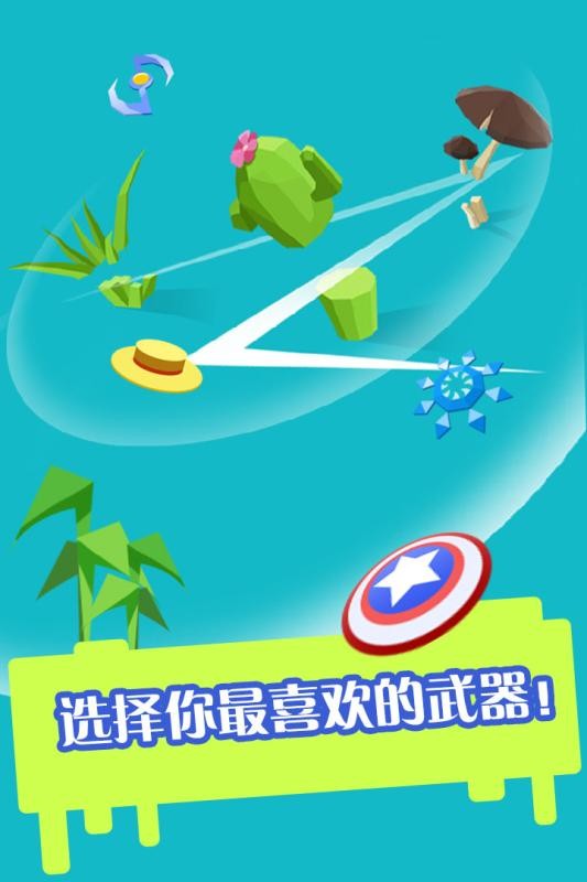 割草大赛游戏截图3