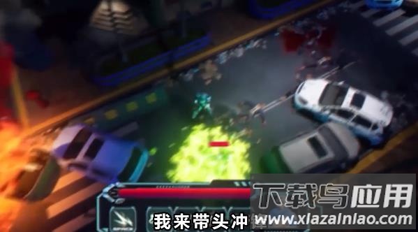 火线出击：暴击僵尸游戏最新版截图3