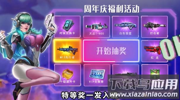 火线出击：暴击僵尸游戏最新版截图4