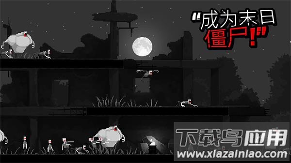 恐怖僵尸之夜下载最新版