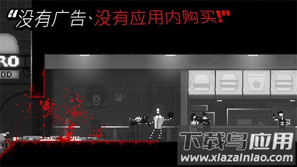 恐怖僵尸之夜下载最新版截图3