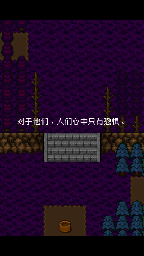 为什么勇者大人会这么弱呢汉化版最新版截图2