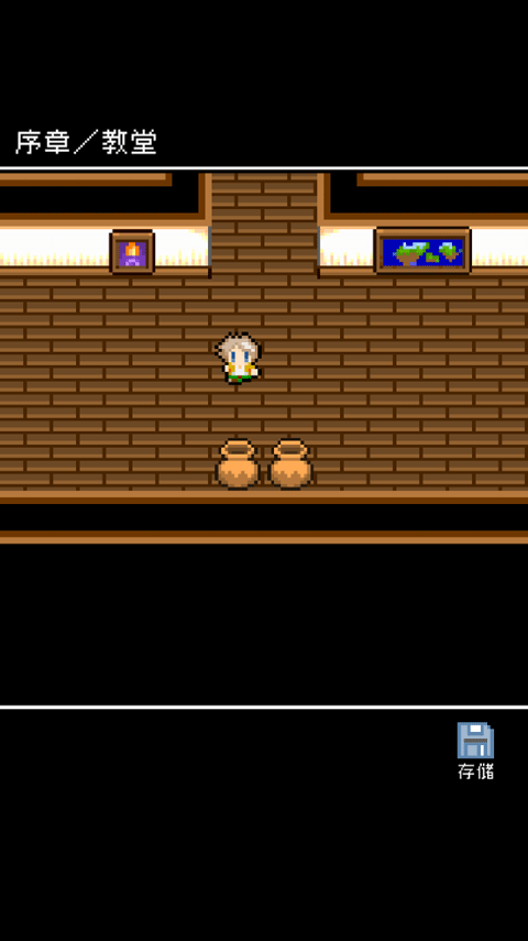 为什么勇者大人会这么弱呢汉化版最新版截图5