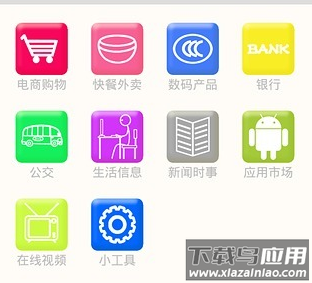 易生活app 易生活app