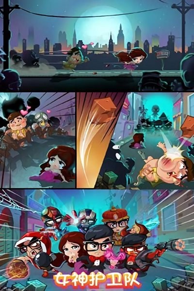 潘磕惺坑蜗最新版截图1