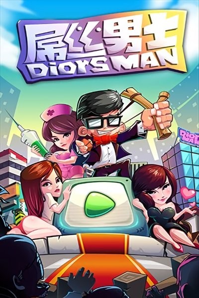 潘磕惺坑蜗最新版截图2