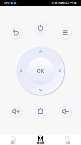 爱投屏app截图2