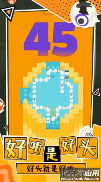 蛇塔游戏最新版截图4