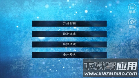 火影归零手游截图