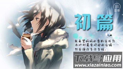 火影归零手游截图