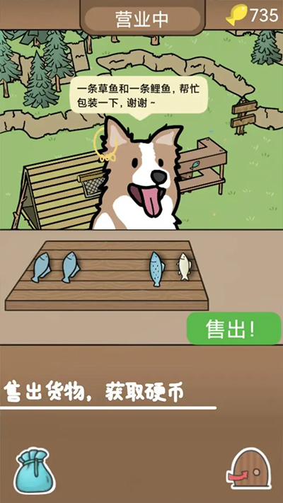 棕熊露营旅行游戏最新版截图2