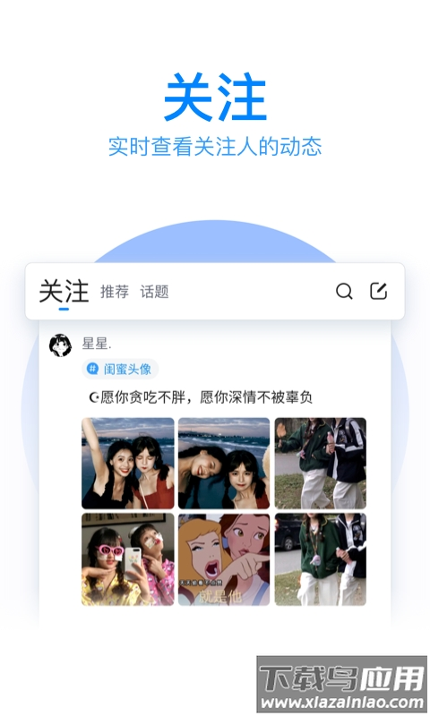 腾讯输入法下载安装手机版