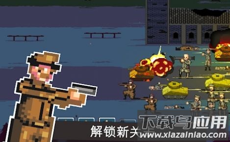 战火世界1944World Warfare截图2