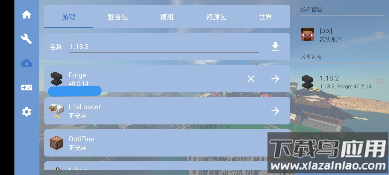我的世界1.18.2枪械模组截图2