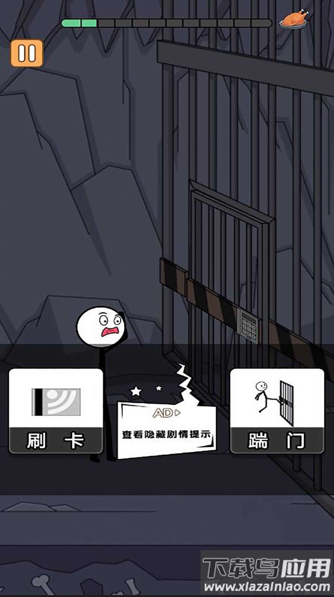 火柴人冒险日记2游戏最新版截图1