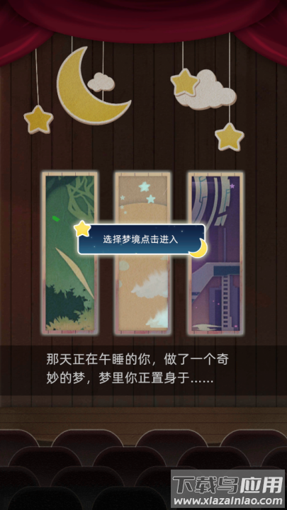 第二人生2游戏(当代人生)最新版截图4