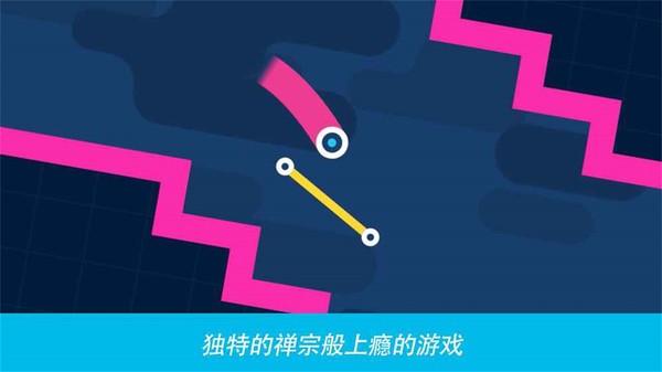 再弹一次(OneM-oreBounce)最新版截图1