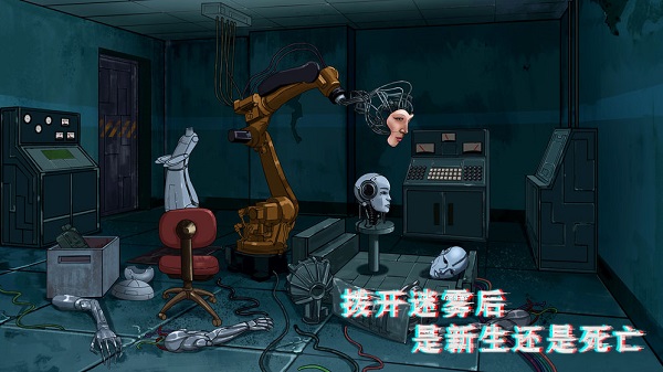 密室与猫最新版截图5