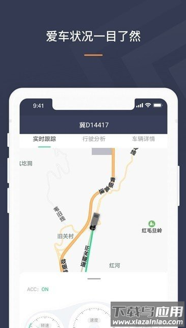 superfleet司机版app最新版截图3