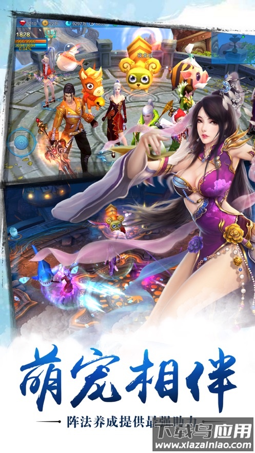 苍穹之剑游戏截图4