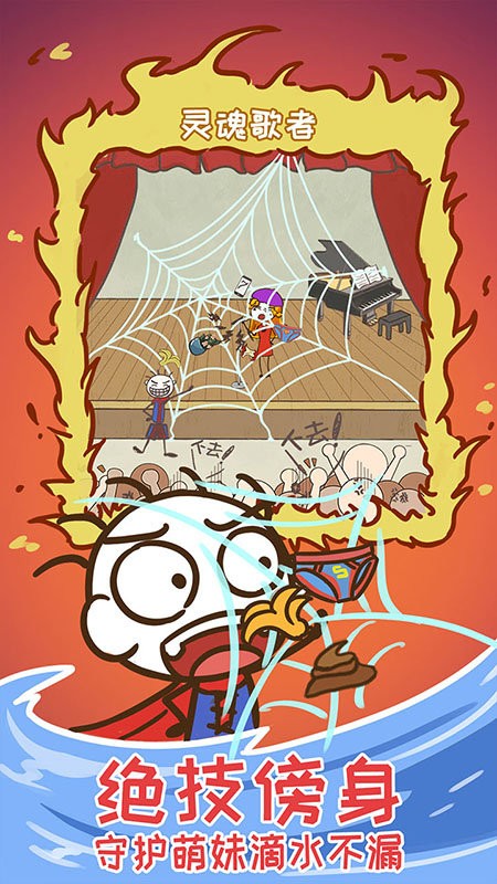 史上最坑爹的游戏15游戏最新版截图1