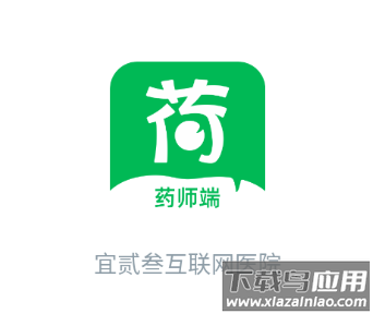荷叶药师APP官方下载
