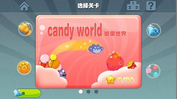 吃货围城游戏最新版最新版截图4