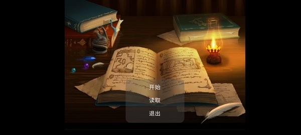 惩罚恶人0.5游戏最新版截图3