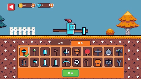 玩个锤子正版最新版截图2