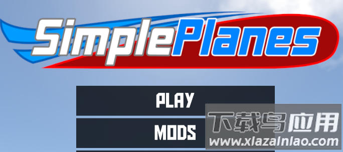 简单飞行(SimplePlanes)