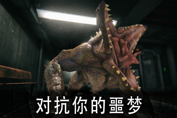 死亡公园手机版正版(Death Park)截图4