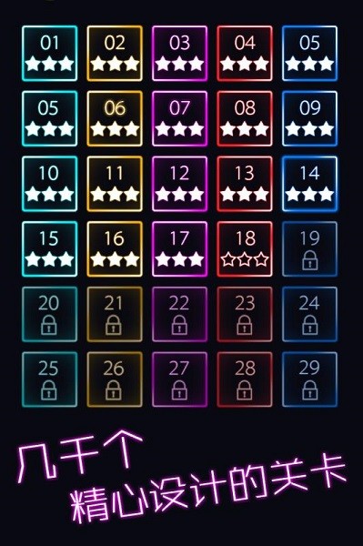 跳舞的弹珠手游最新版截图3