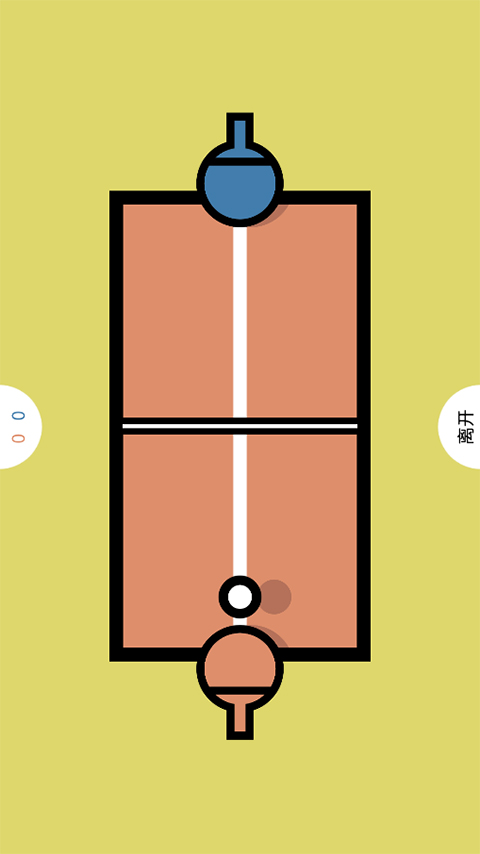 多人游戏合集最新版截图