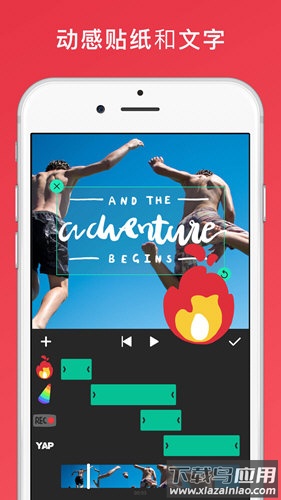 InShot-视频编辑下载安装截图1