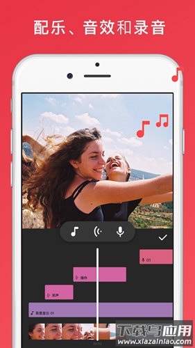InShot-视频编辑下载安装截图4