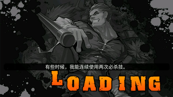 拳霸游戏最新版截图2