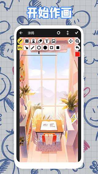 Pro Creatingr软件最新版截图3