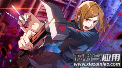 咒术回战(GhostApp)截图