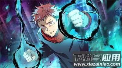 咒术回战(GhostApp)截图