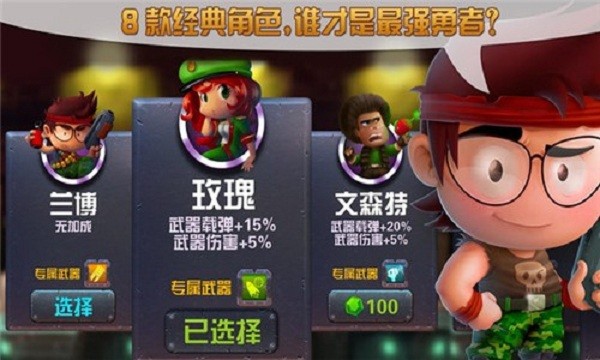 超能舰队最新版本最新版截图2