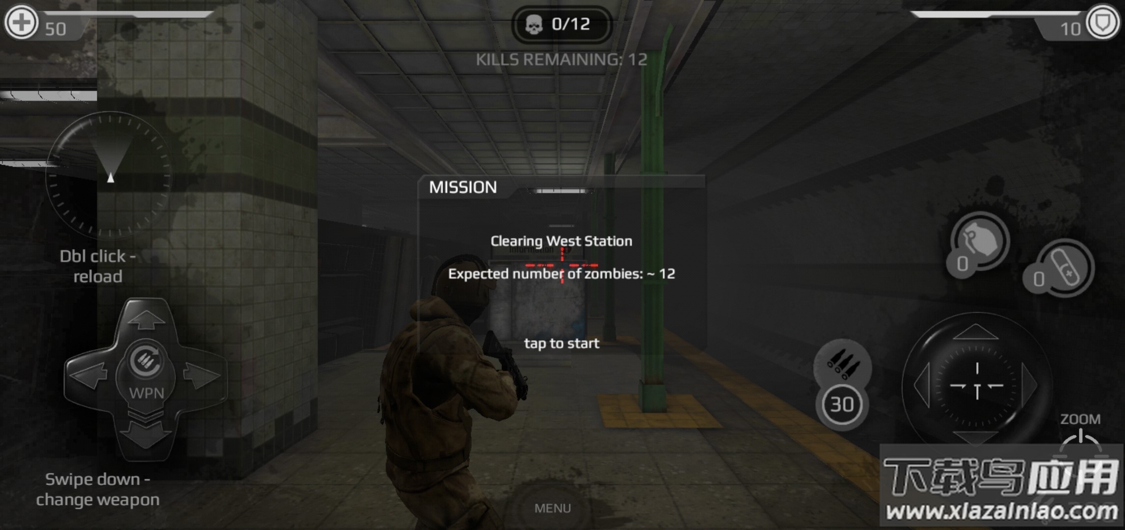 地下2077下载最新版截图1