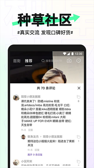 抖音盒子app官方最新版截图3