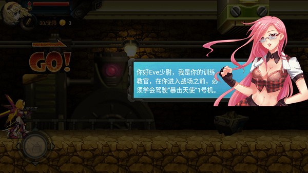 暴击天使手游最新版截图2