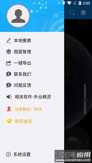 图新地球(LSV)app最新版截图2