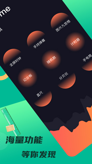 悟饭工具厅app最新版截图2