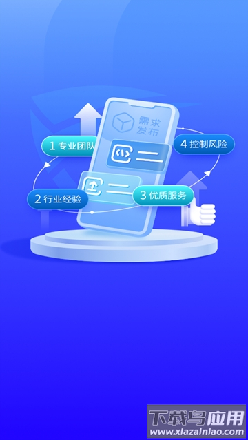 软件商店下载最新版