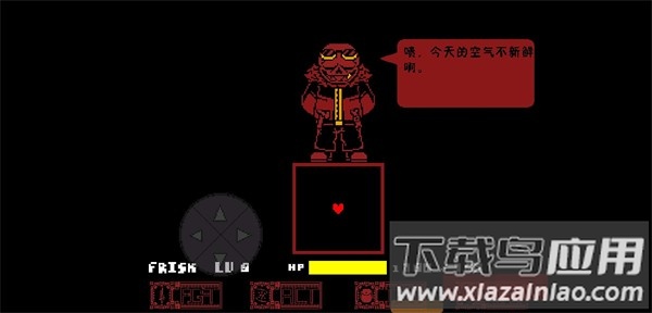 残暴之下计划最新版截图2